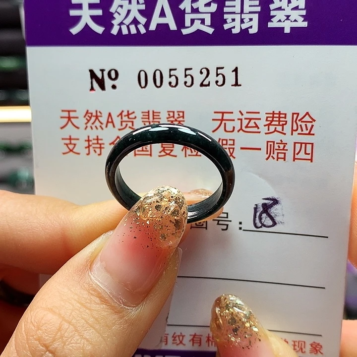 翡翠戒指未镶嵌拉派