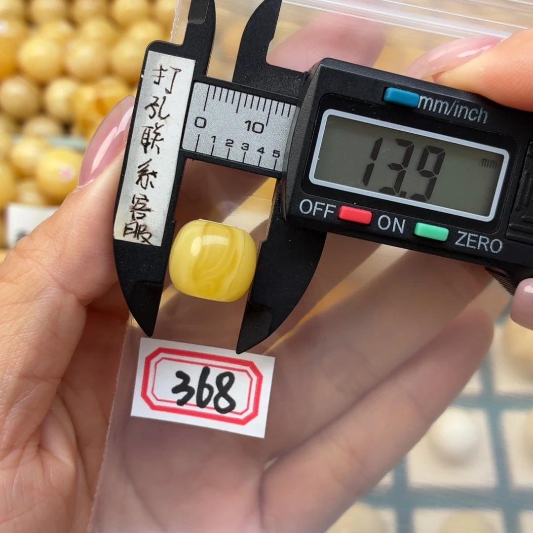 斌***裸石蜜蜡未镶嵌蜜蜡