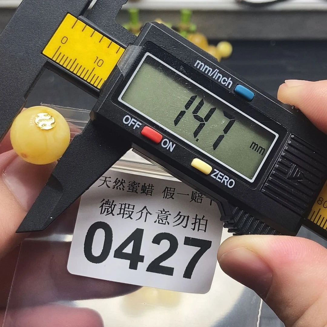 未镶嵌蜜蜡珠宝奇石0427
