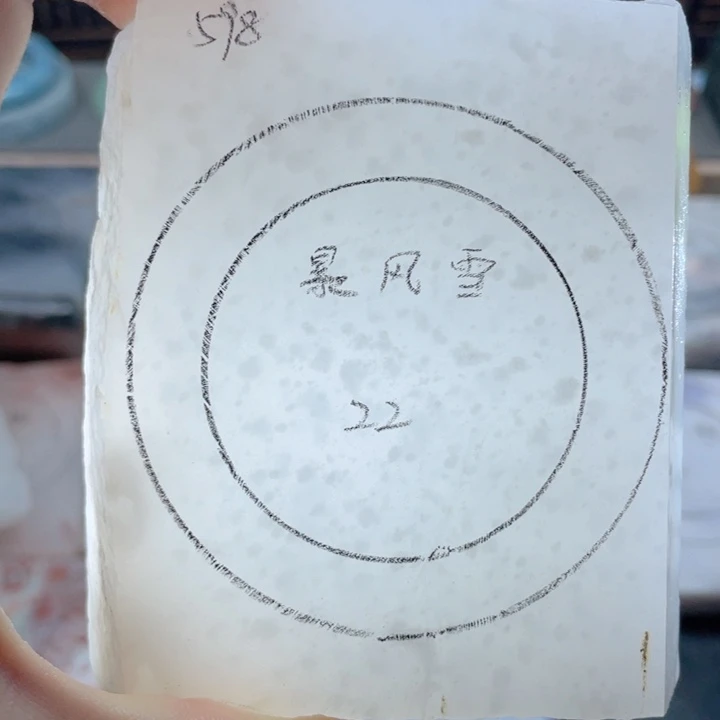 石英质玉未镶嵌手镯定制