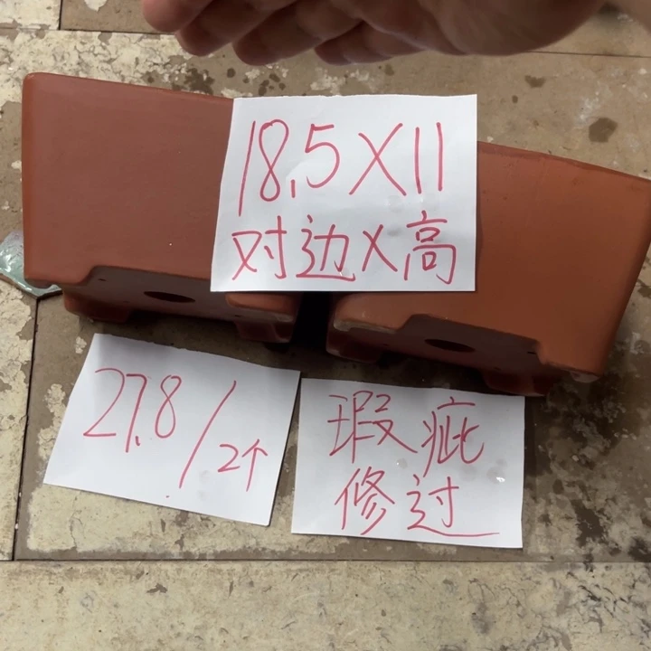 紫砂花盆破损包赔