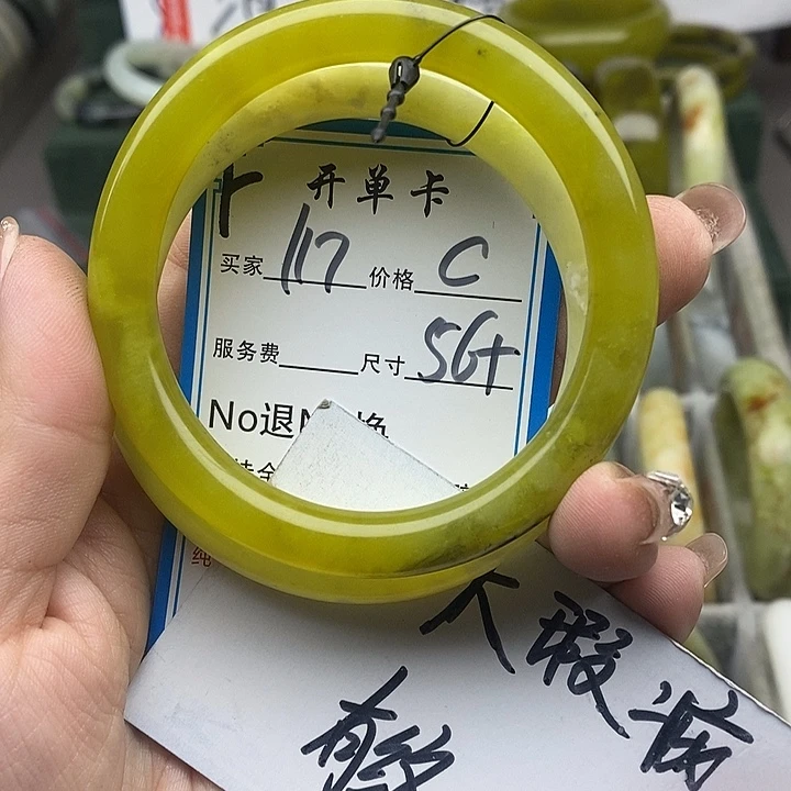 蛇纹石玉未镶嵌手链
