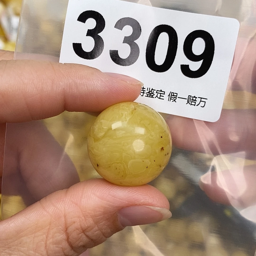 蜜蜡未镶嵌珠宝奇石23.4