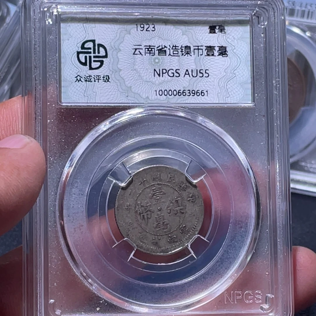 金属江南收藏江南柴9661