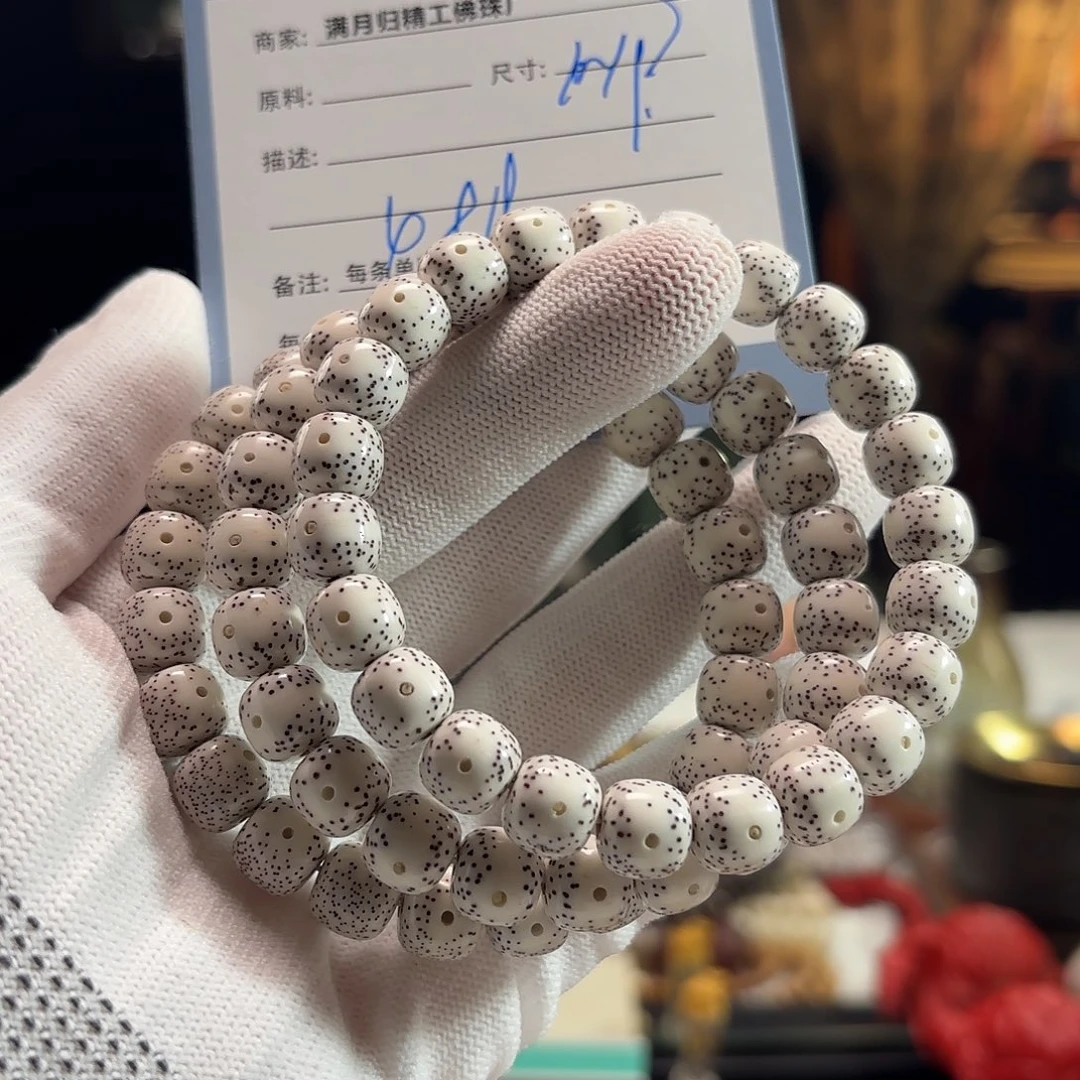 星月菩提手串源头工厂