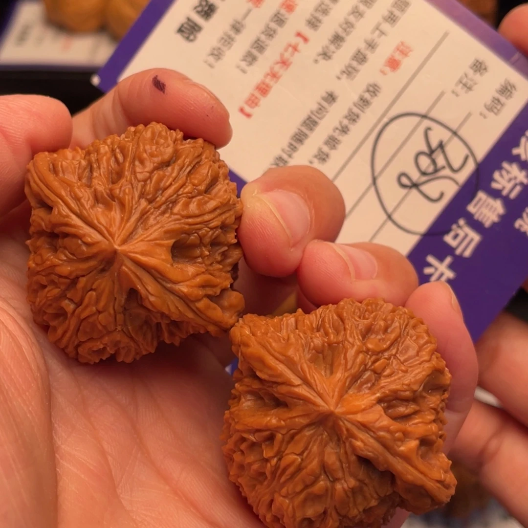 水***文玩核桃把件南疆39