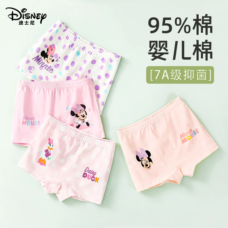 Disney/迪士尼米妮儿童宝宝底裤中小童女童抑菌内裤女孩棉四角裤