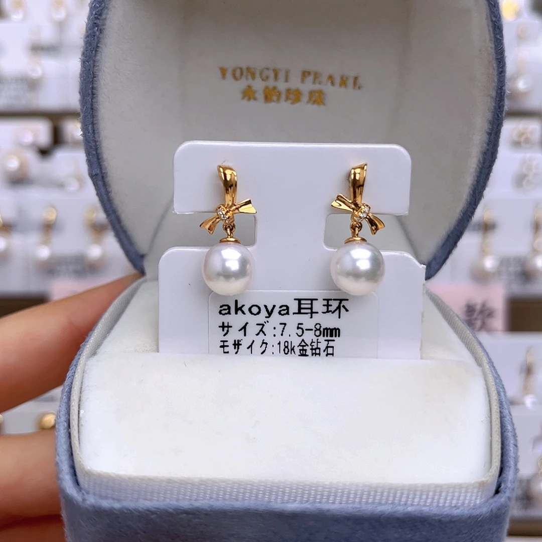 耳饰海水珍珠18K金镶嵌