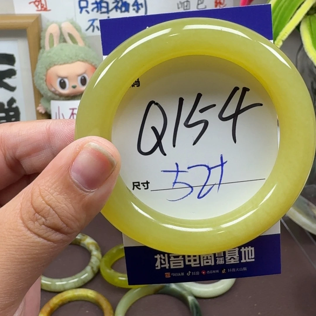 蛇纹石玉足铂镶嵌手镯154