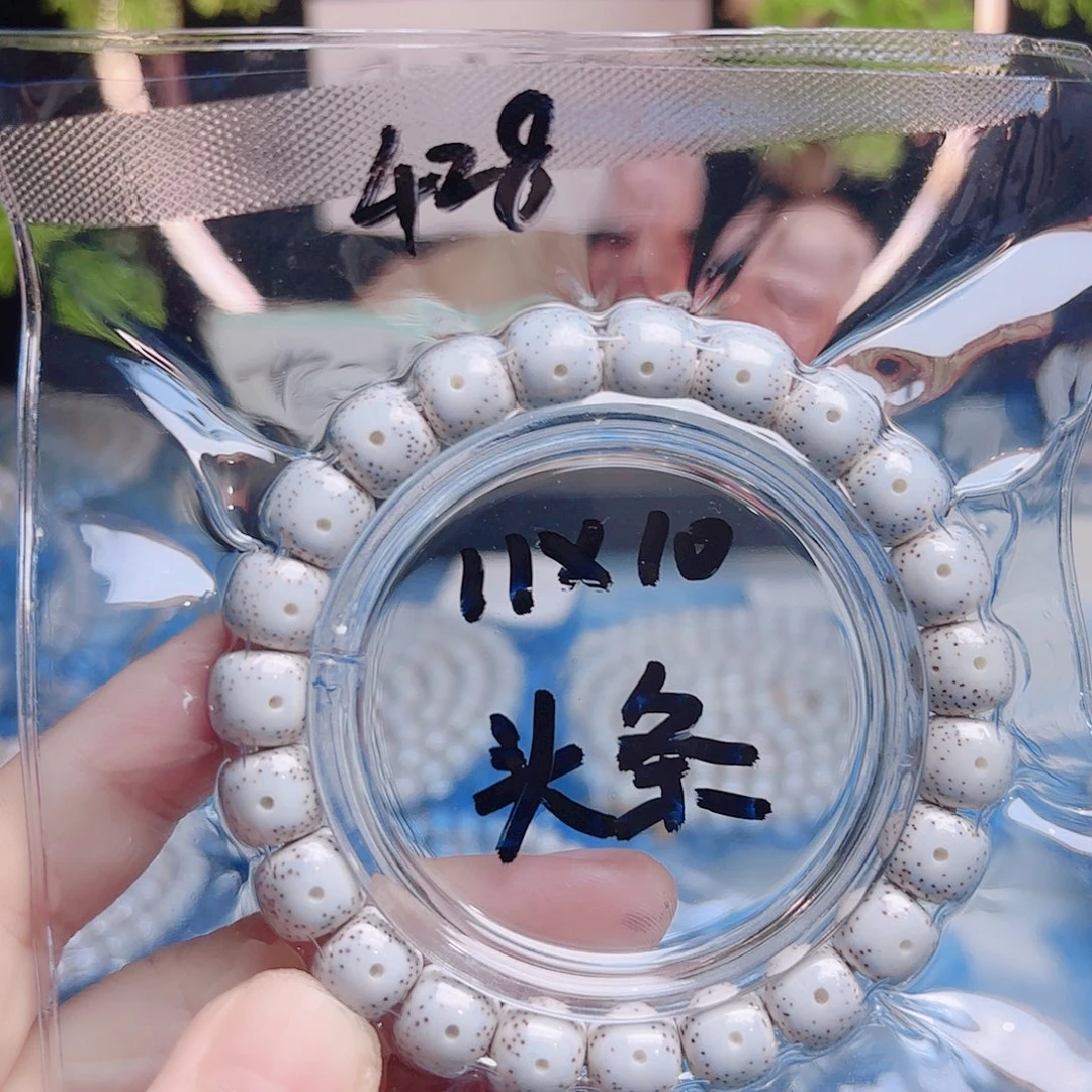 昭***途星月菩提吊坠星月