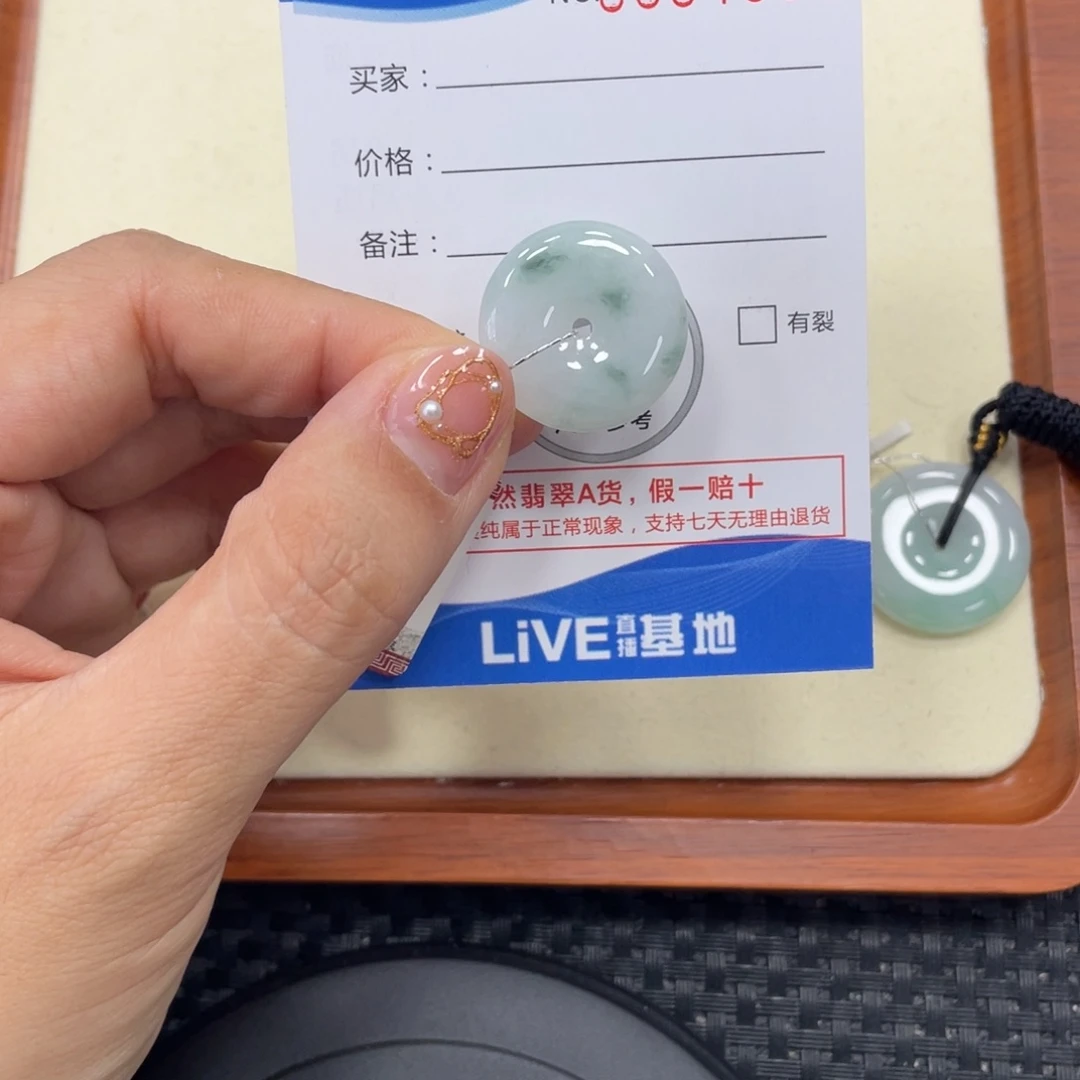 颈饰未镶嵌翡翠翡翠吊坠x4882