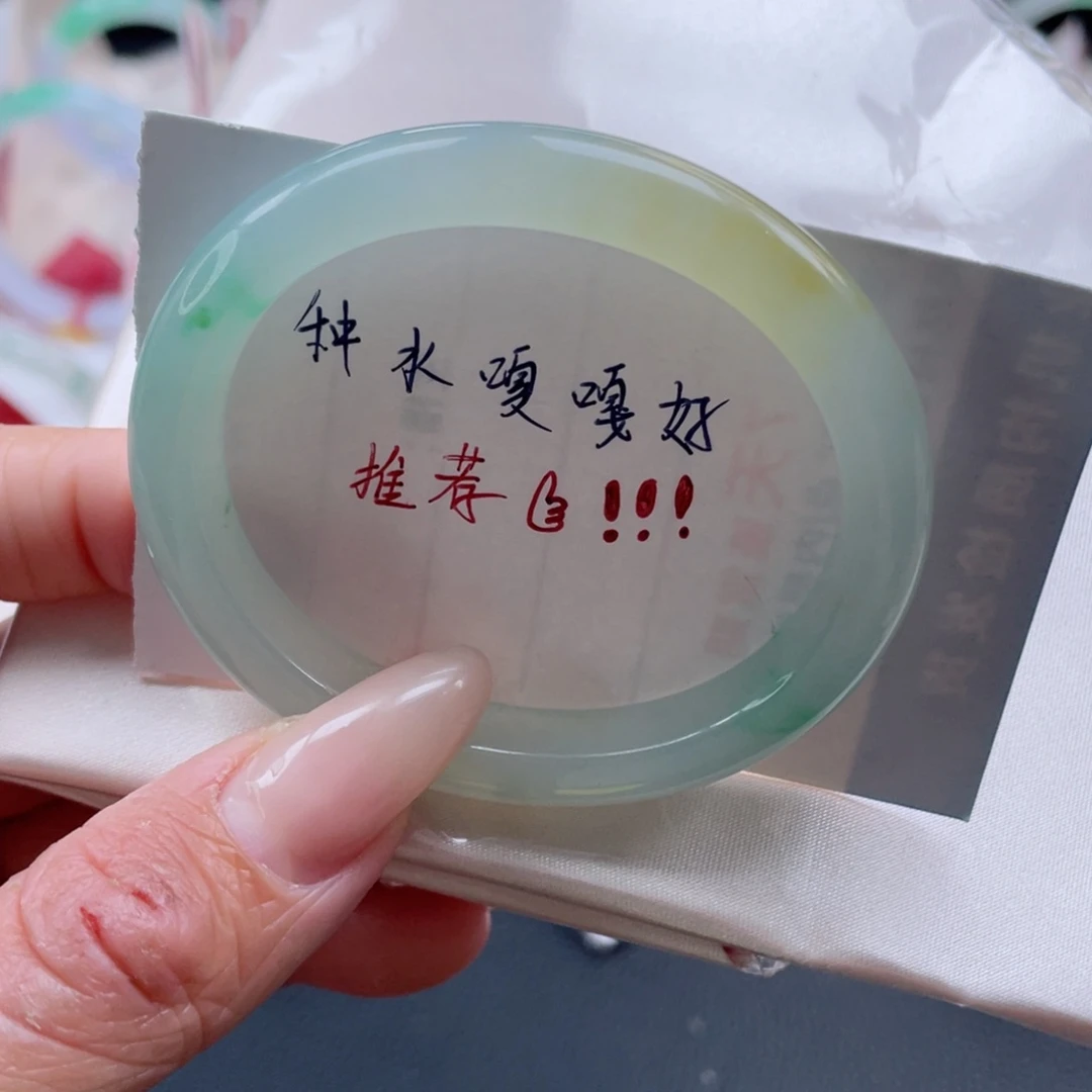 未镶嵌手镯翡翠52.0圈 贵妃黄加绿 春华秋实 12号
