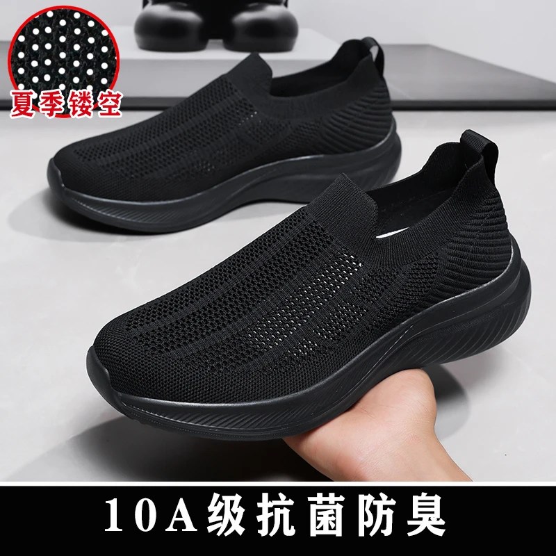秋季网面透气一脚蹬男士运动鞋子网眼镂空懒人纯黑色休闲飞织男鞋