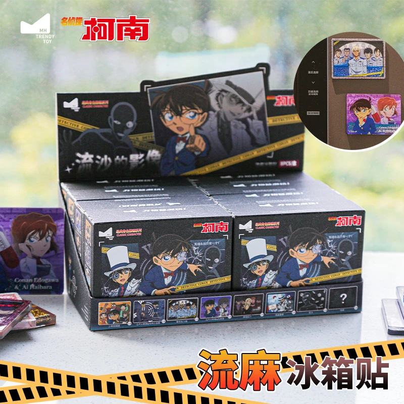 麦和正版名侦探柯南流沙的影像流麻冰箱贴盲盒盲抽经典柯南系列