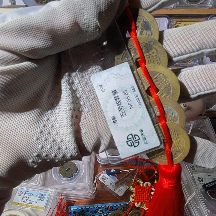 九***心铜清大五帝4687，飞姐