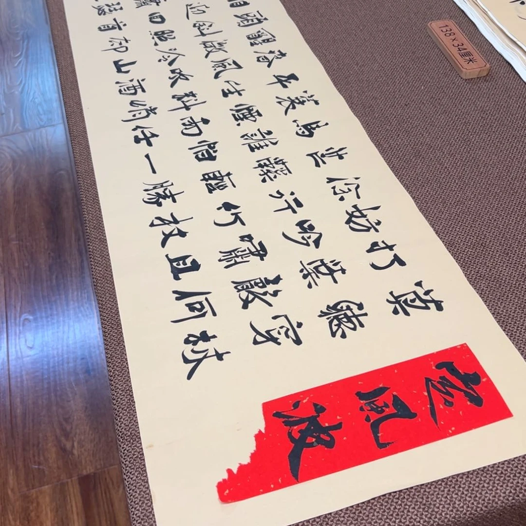 书法刘相玉书法作品惠友中