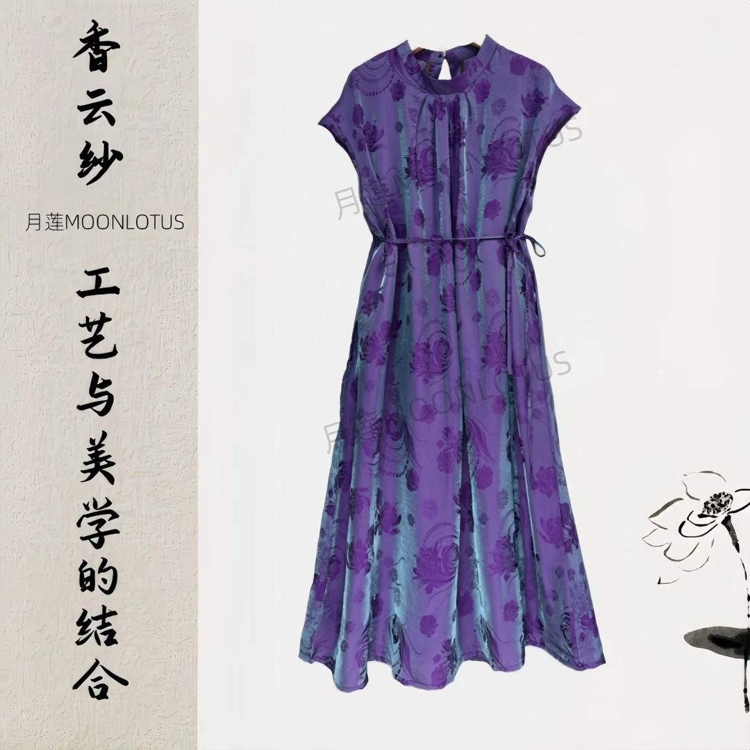 3039-20  紫罗兰繁花连衣裙