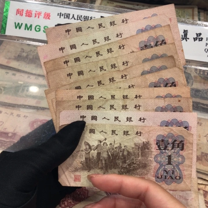 【闪购商品】下乡十张，号码随机，旧品保真