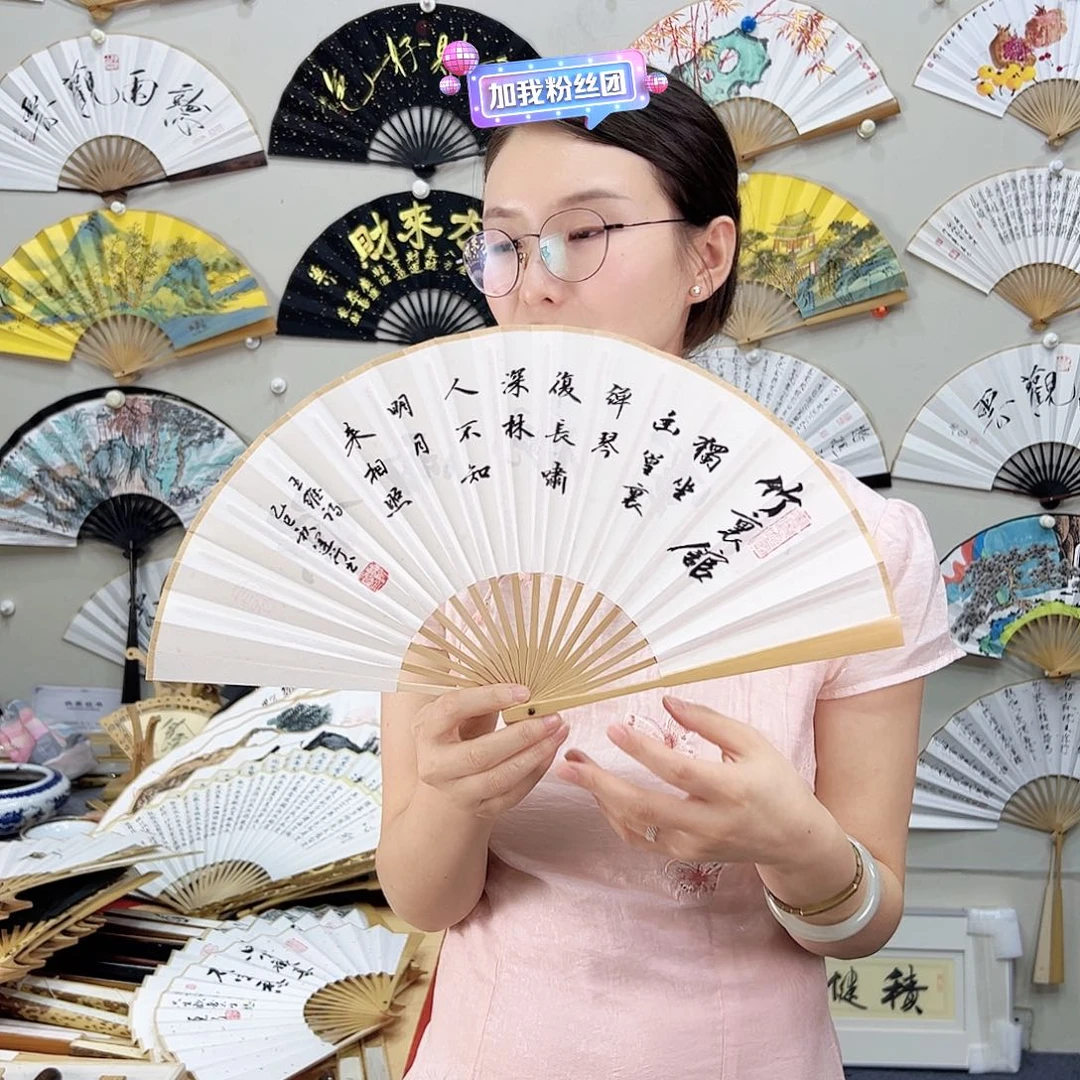 书法书法 7寸玉竹 手写手绘 默认粘好