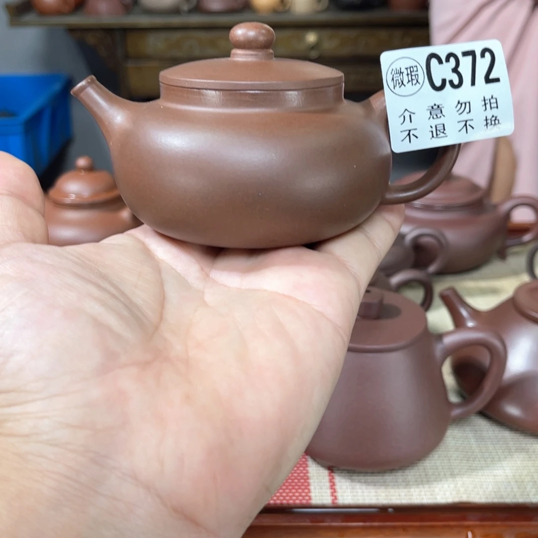 茶壶紫砂宜兴紫砂11111微瑕