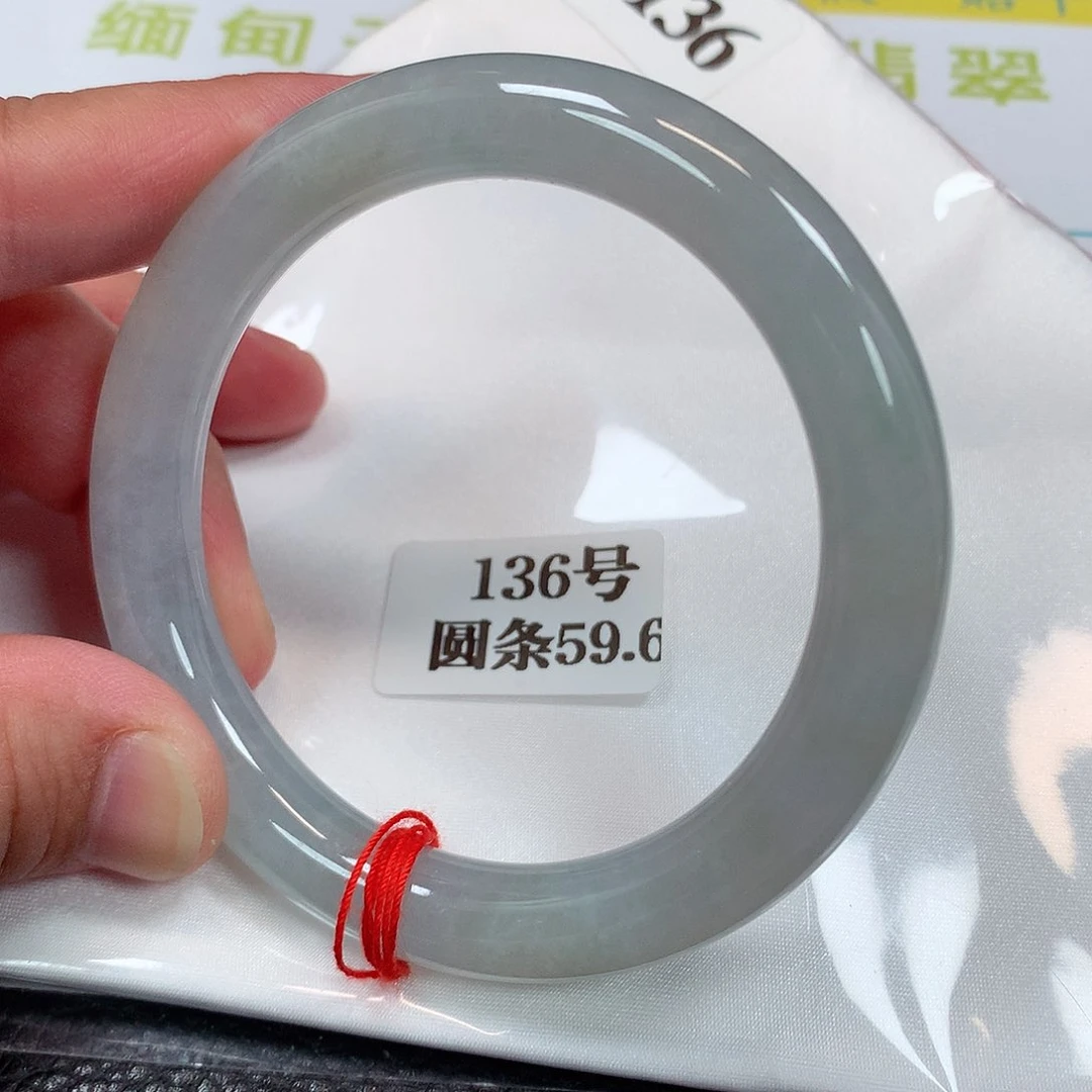 【闪购商品】未镶嵌手镯翡翠 136号