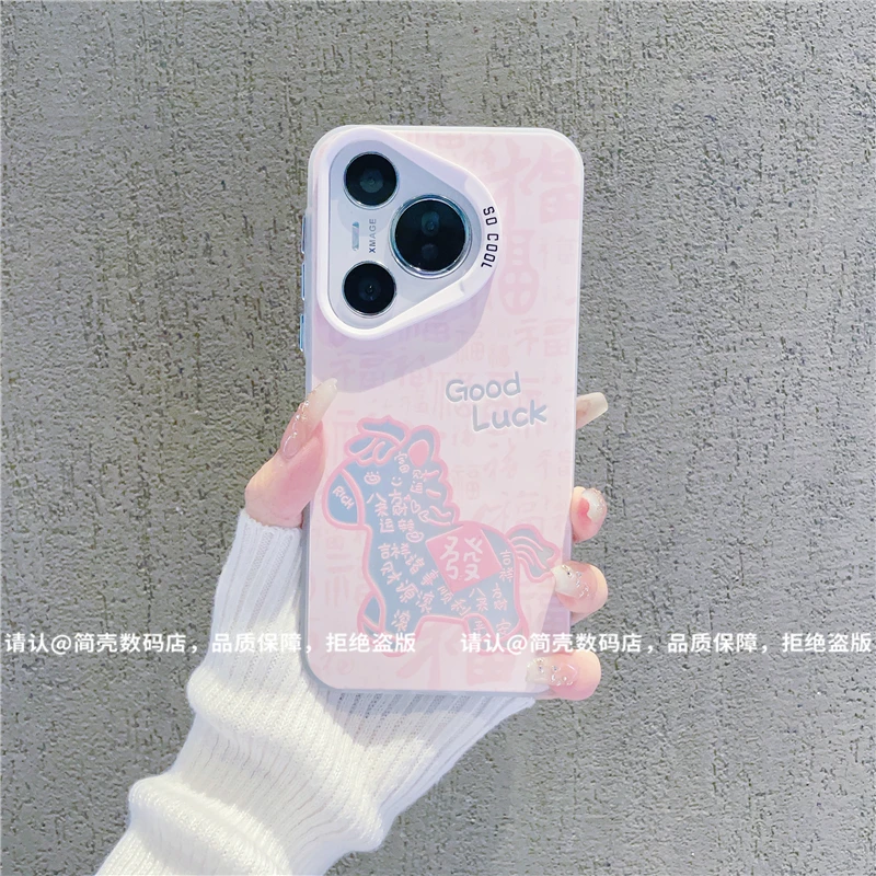 （华为Pura70系列）磨砂彩银适用华为Pura70/70Pro/70pro+手机壳潮