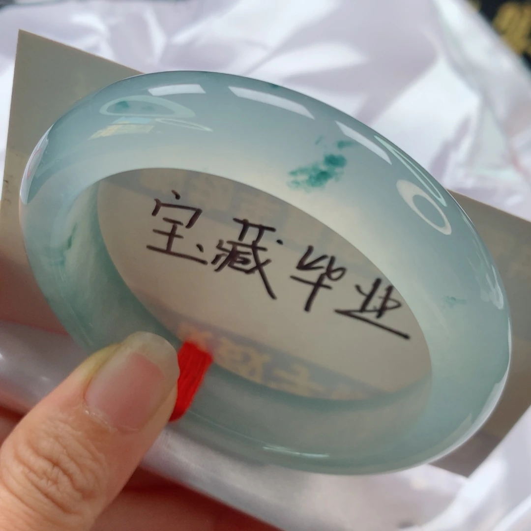 未镶嵌手镯翡翠高冰玻上新