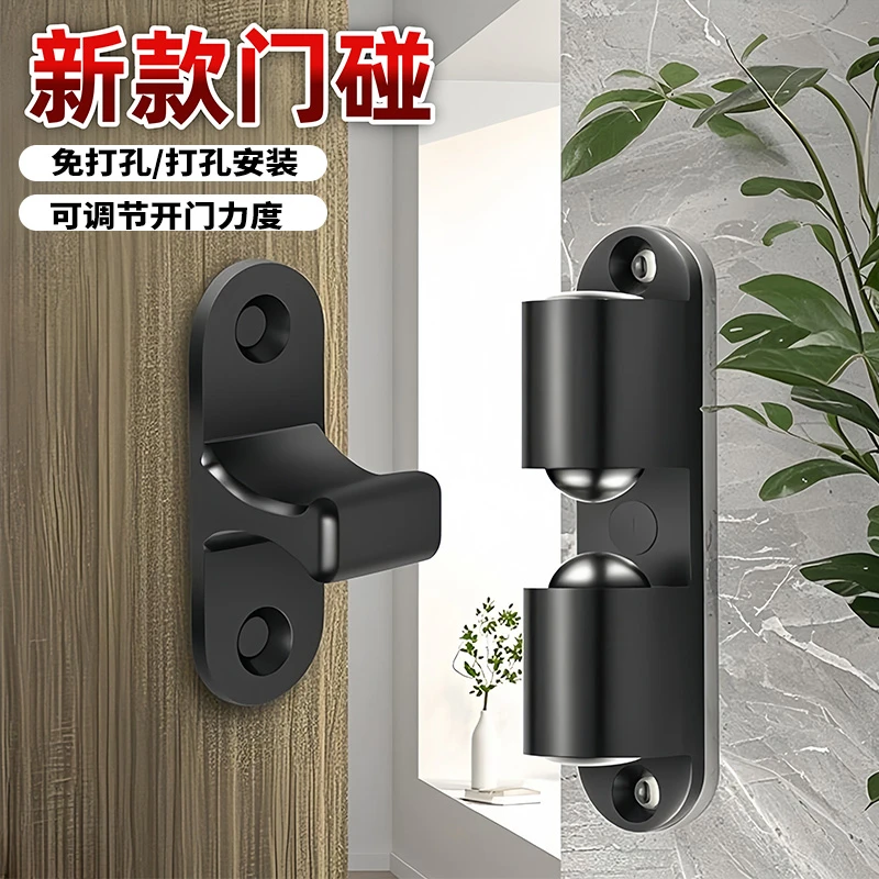 碰珠门吸打孔强磁橱柜柜门卧室锌合金卫生间卡扣防撞隐形地吸弹簧