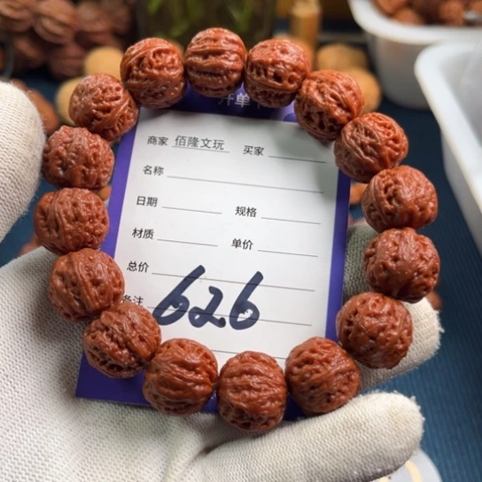 .***.文玩核桃吊坠核桃手串