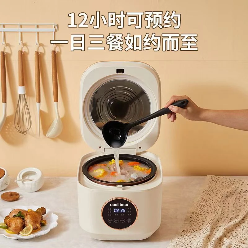 高颜值大容量不粘锅5L电煮锅不带蒸笼