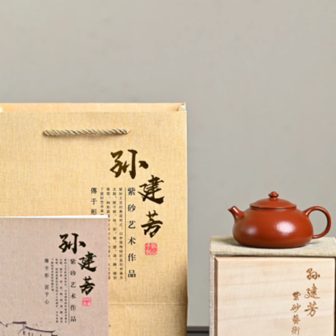 新品·【寒江』 皱皮朱泥·容量160cc·9孔出水·内推·国工孙建芳