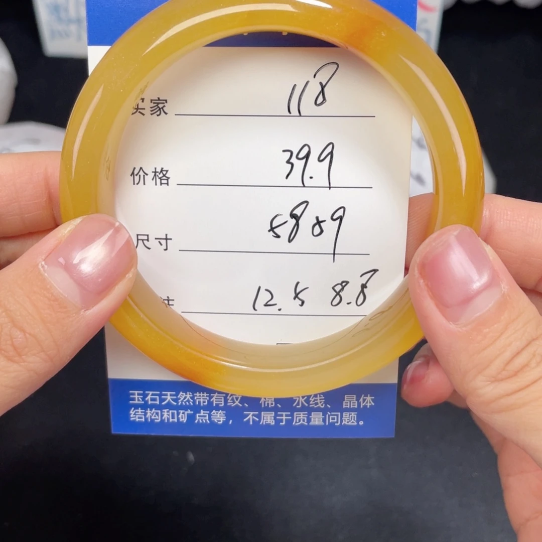 未镶嵌118.58.59石英质玉