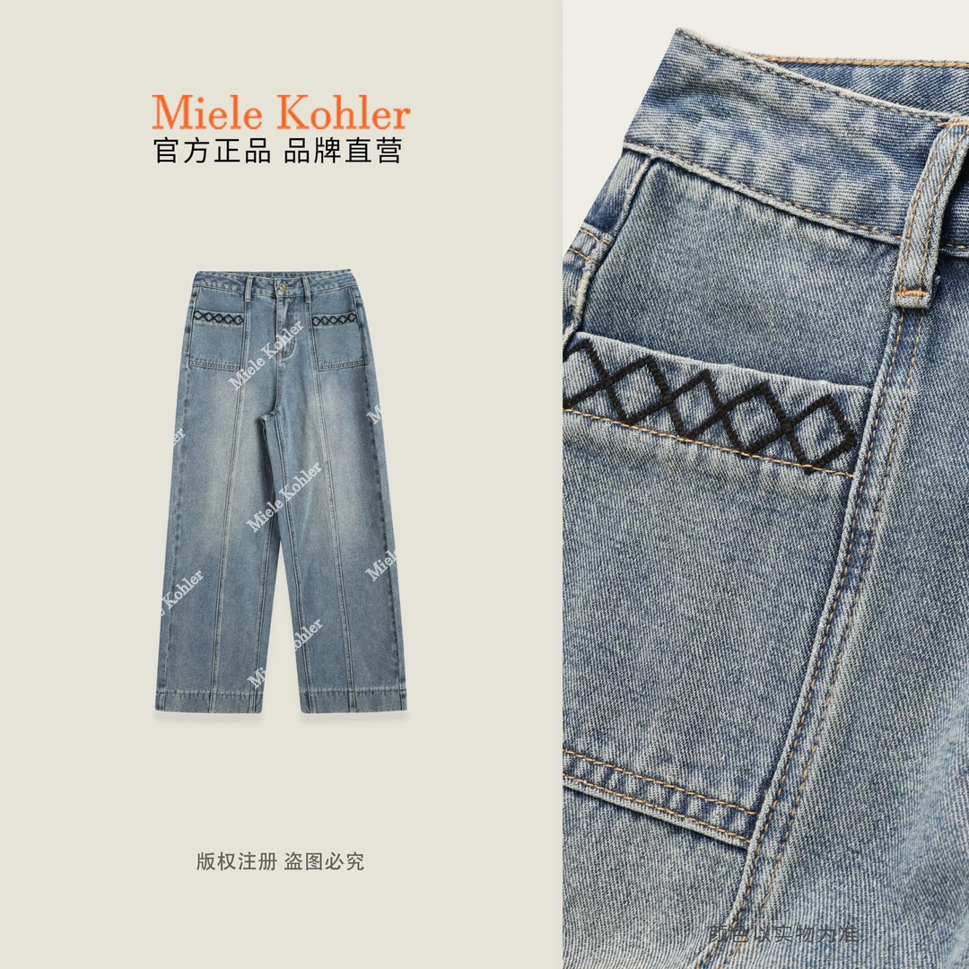 夏季新款轻奢刺绣高级感女士牛仔长裤MKAX4A027【澳门小源同款】