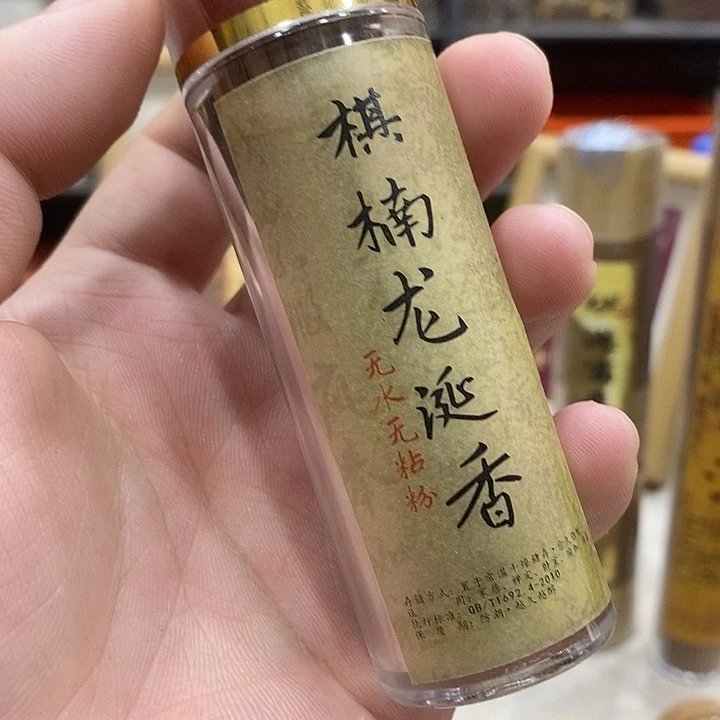 时***转线香强强有料专属闪购链接5管