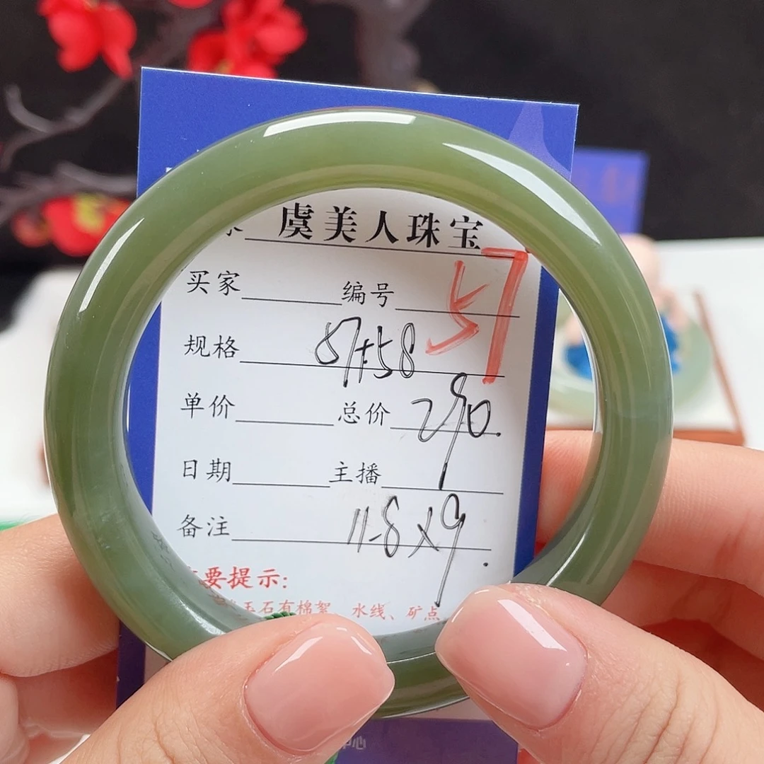 和田玉未镶嵌手镯