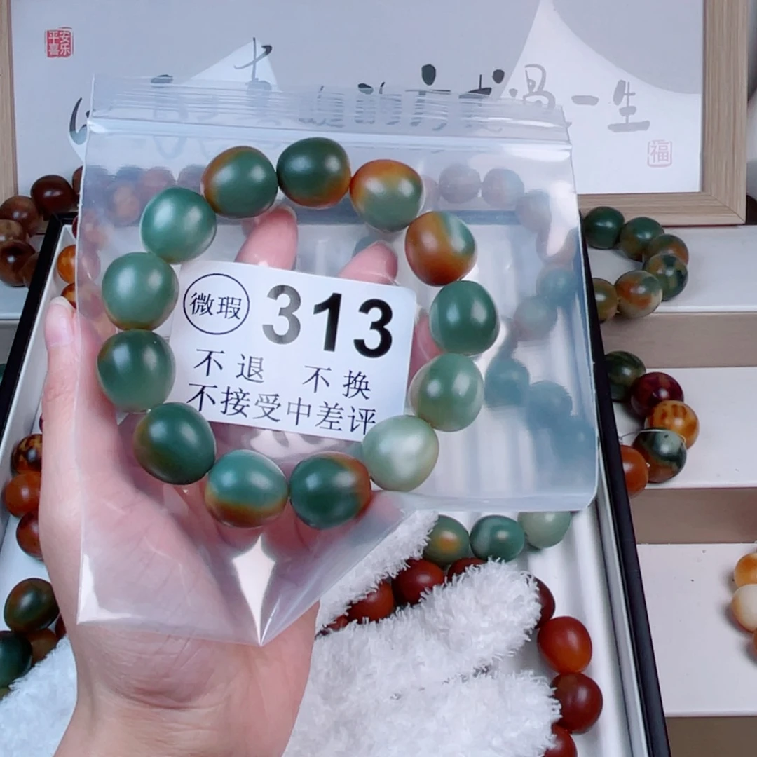 ****知菩提根/象牙果手串
