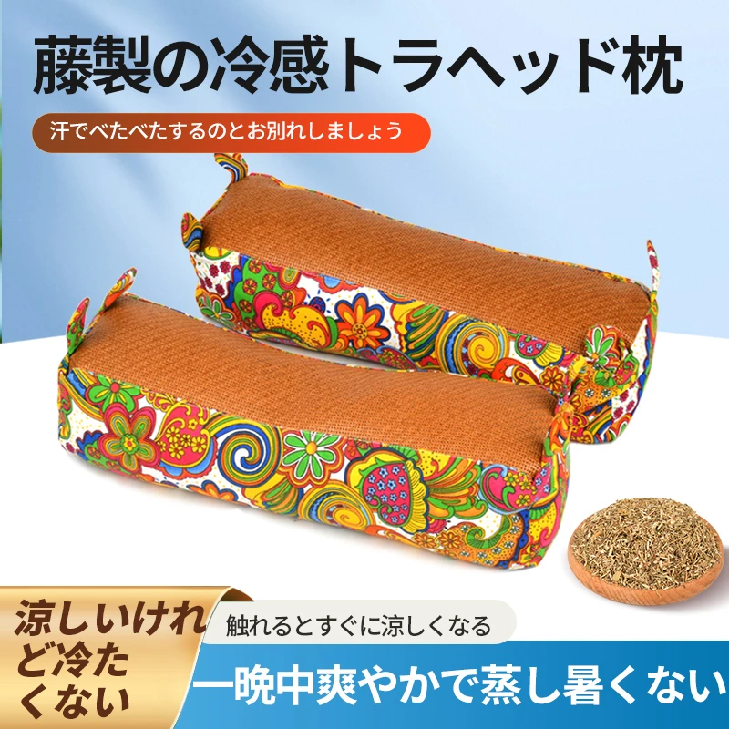 艾草藤席凉枕虎头枕颈椎枕护头枕45*15*15