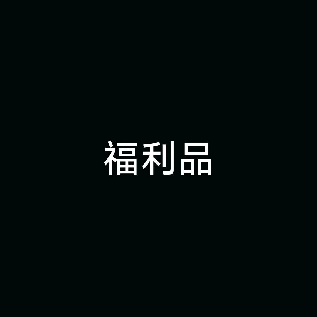 夏莊武备 龙泉刀剑 浮力 02 未开刃