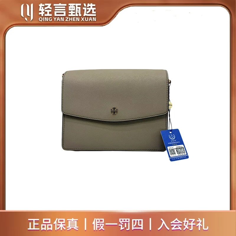 95新 TORY BURCH/汤丽柏琦 单肩包/C303184/21*16