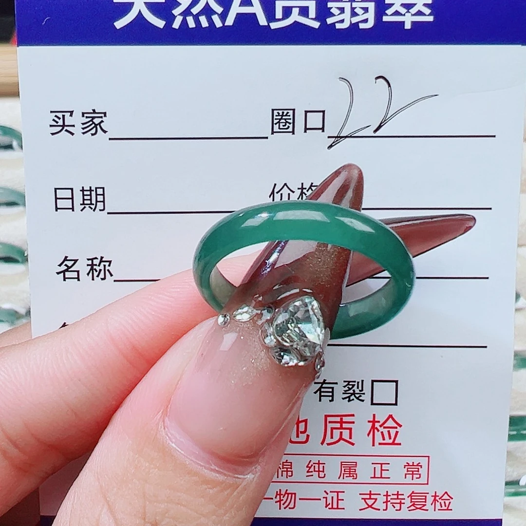 我***你翡翠未镶嵌戒指天然