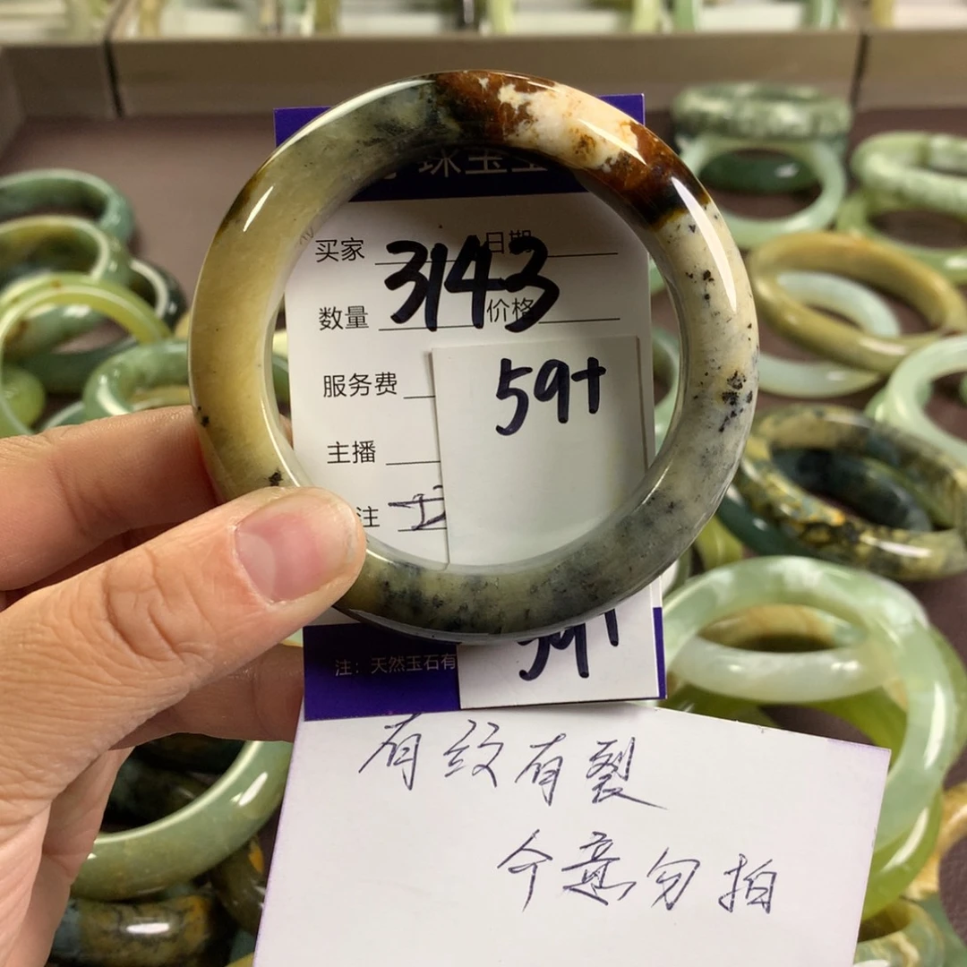 蛇纹石玉未镶嵌手镯2143