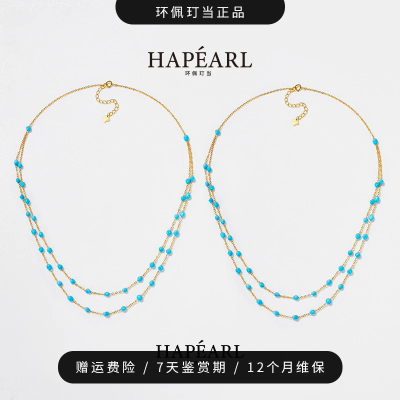 环佩玎当s925银双层天然绿松石满天星项链（多样性发1）