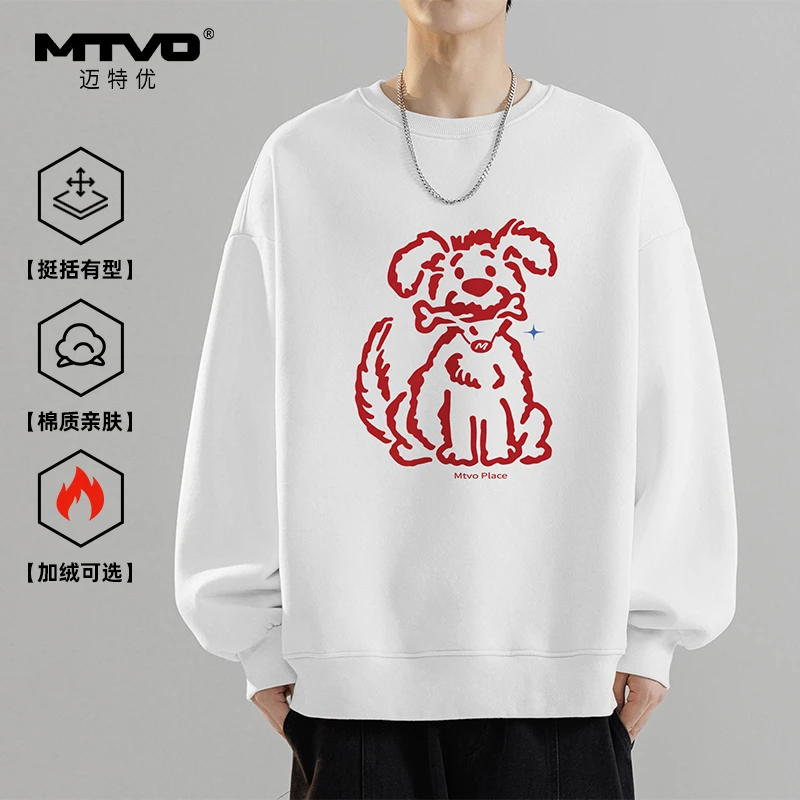 迈特优冬季加绒卫衣宽松男圆领印花韩版上衣百搭男上衣长袖013