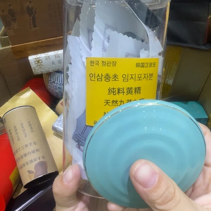 盖碗福利来了来了来了打榜打