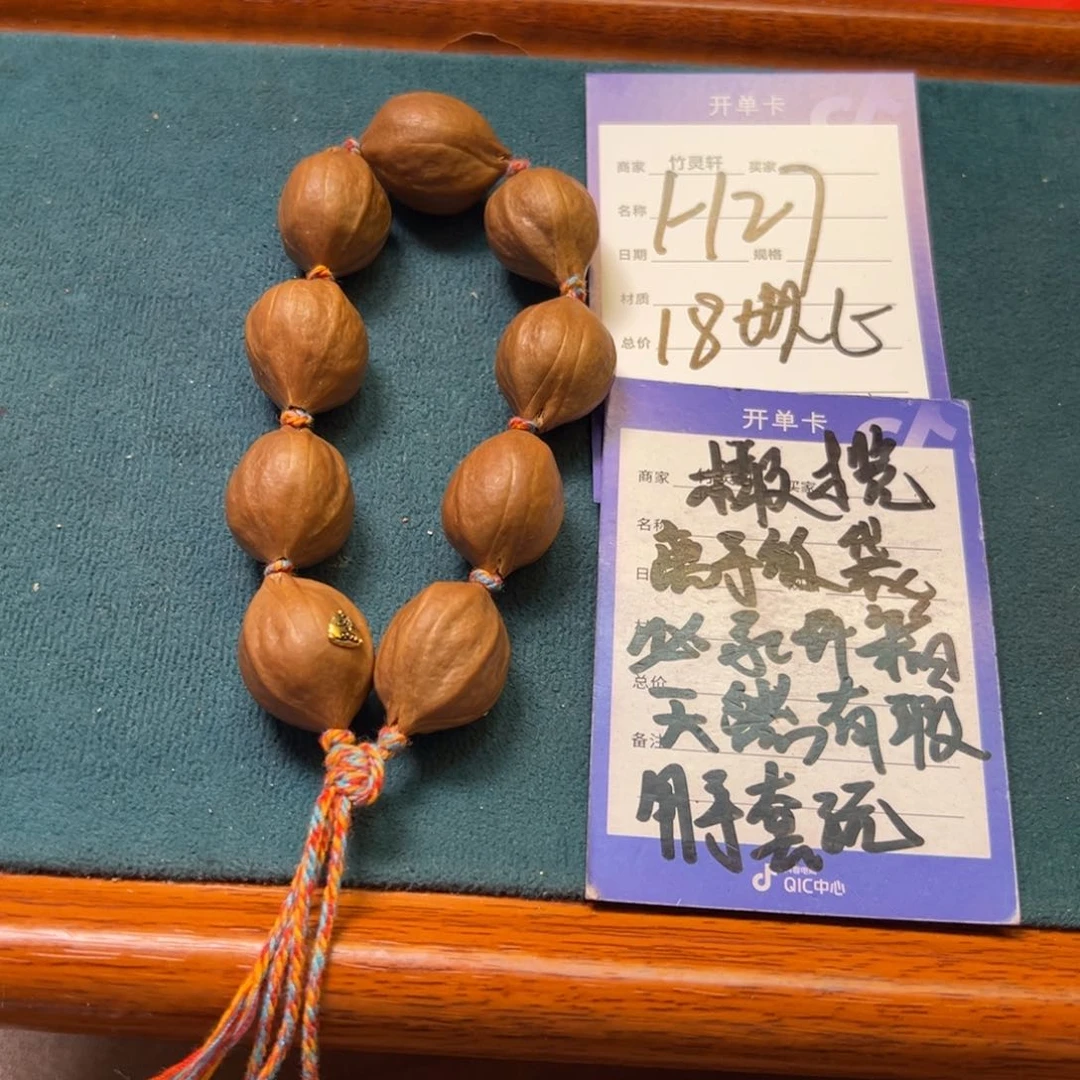 橄榄核手串/手链橄榄