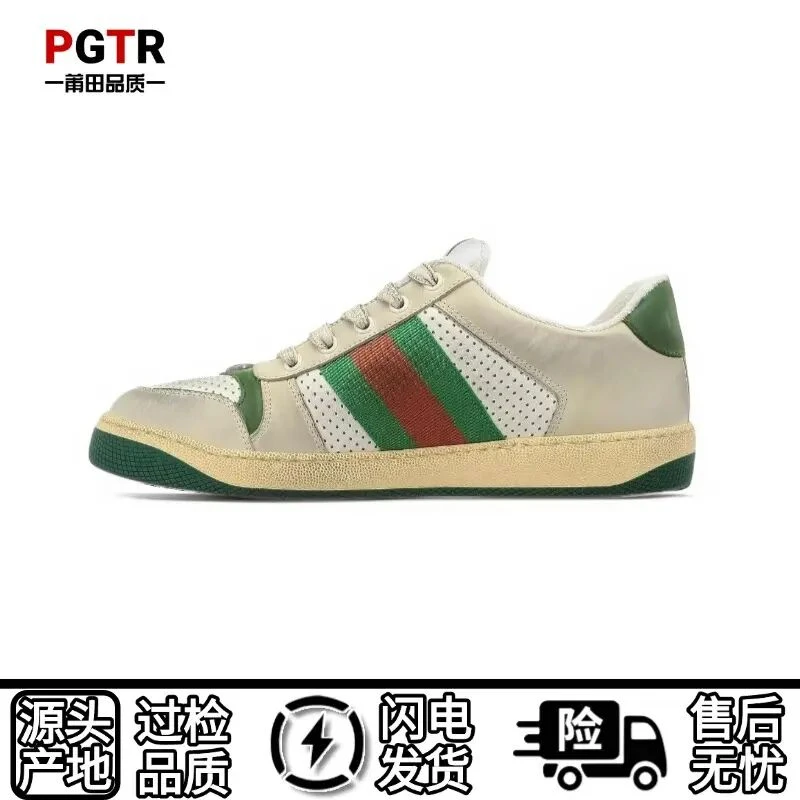 莆系纯原PGTR‘粉钻蓝钻’小脏鞋复古做旧真皮老花绿脏