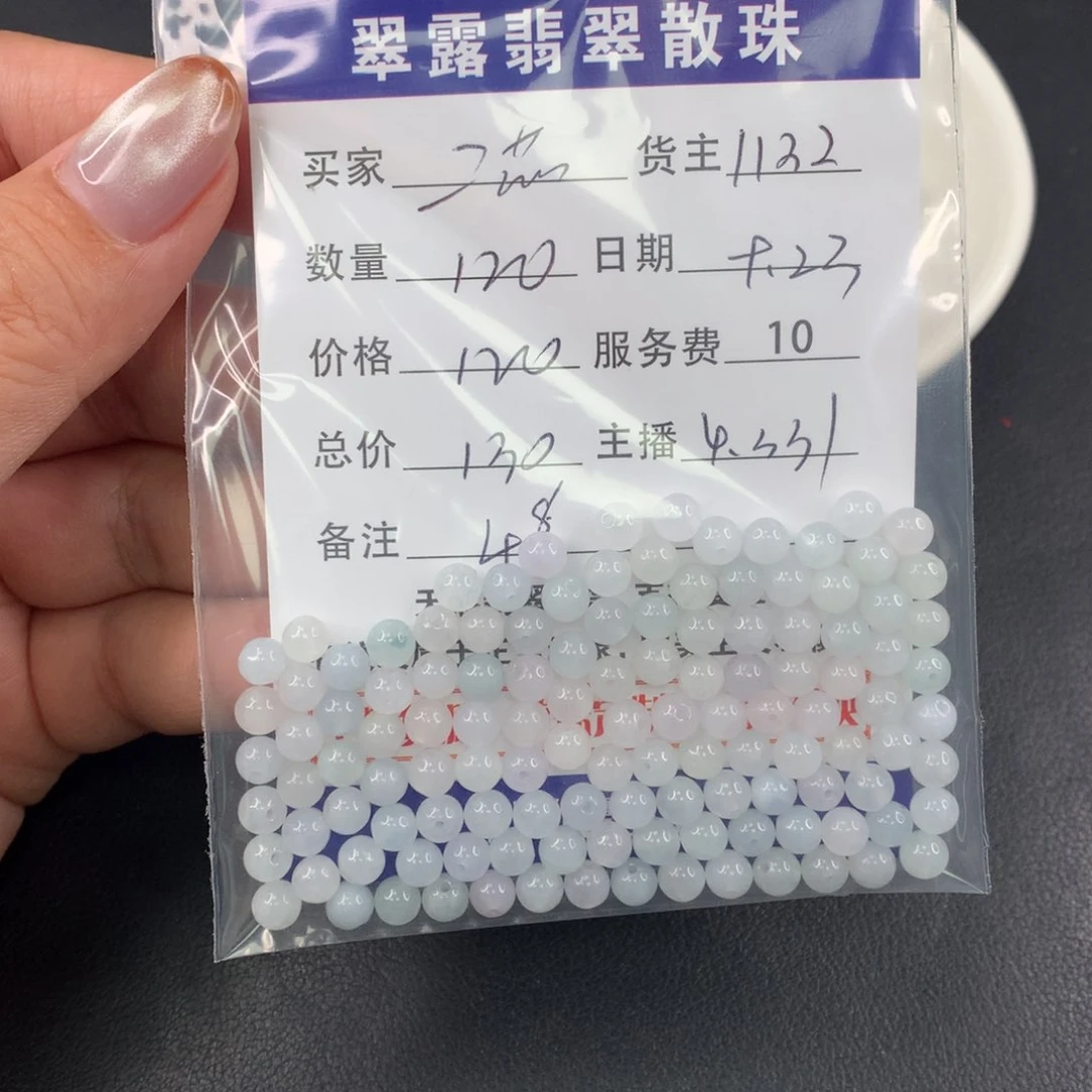 散珠翡翠二****)翡翠散珠DIY多样性自发