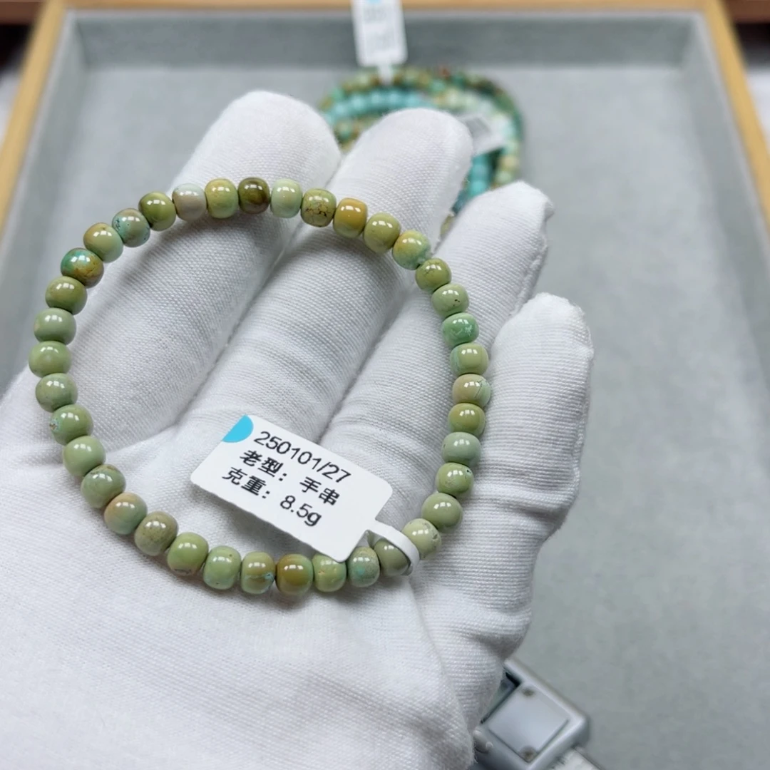 未镶嵌绿松石挂件