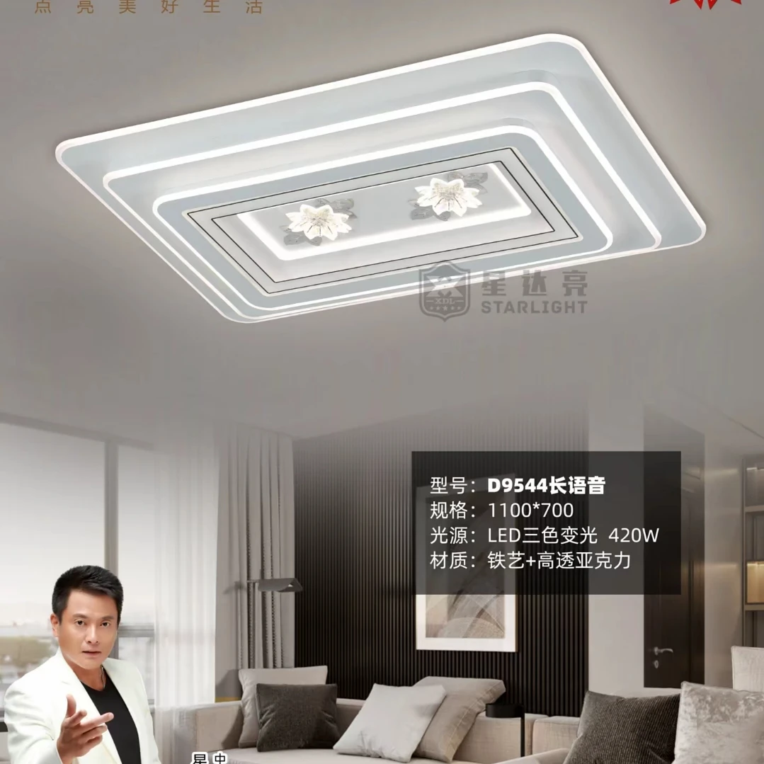 2025新款客厅灯主灯现代简约吸顶灯吊灯大气大厅灯年中山灯具全屋