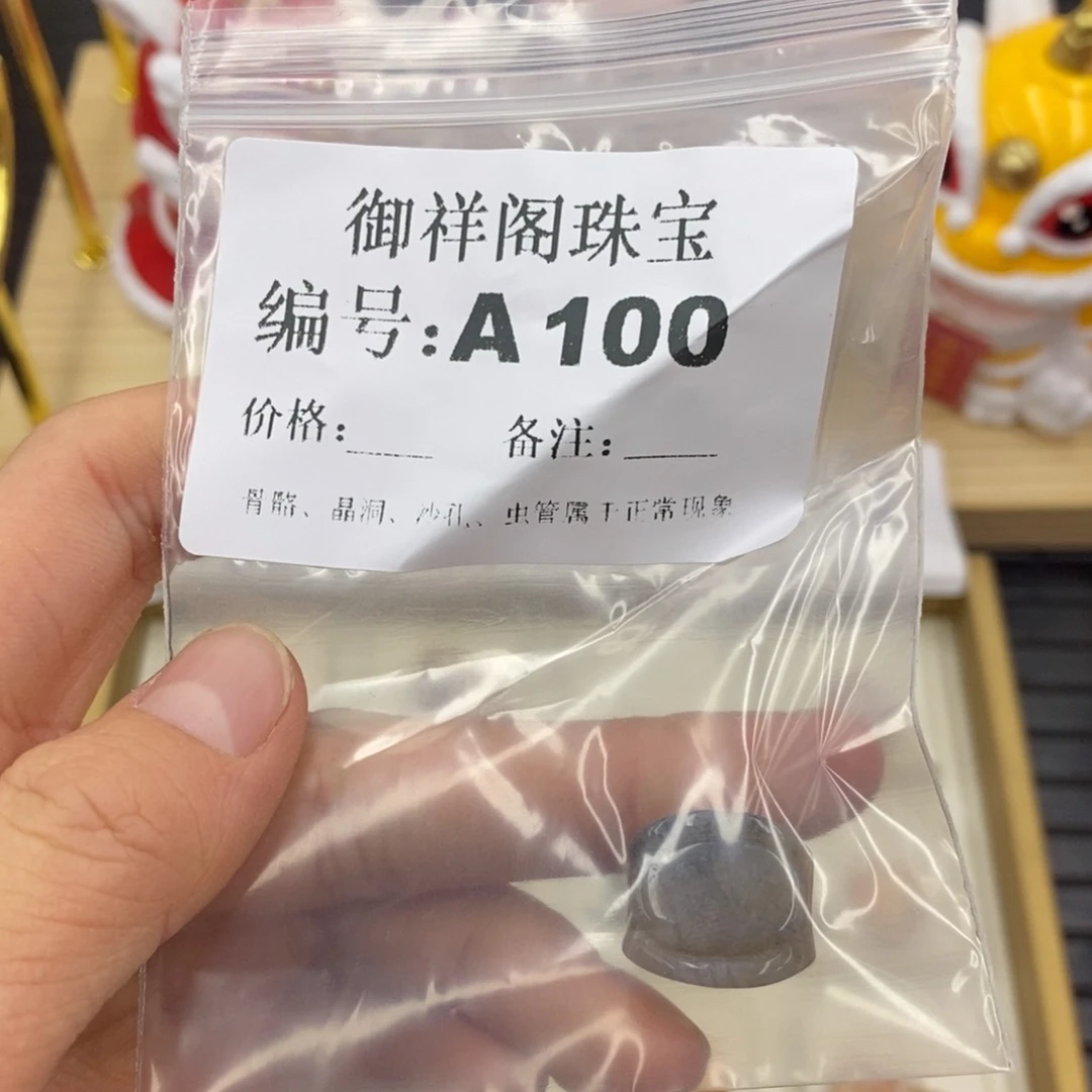 硅化珊瑚（珊瑚玉）合金戒指我***吖